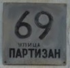 Дядя Вова