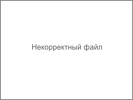Аркадий Ежов