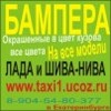 exitdim