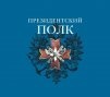 kolchin