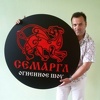Андрей Аблакатов