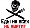bulka