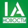 Светлана Иванова