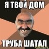 viktorsmile