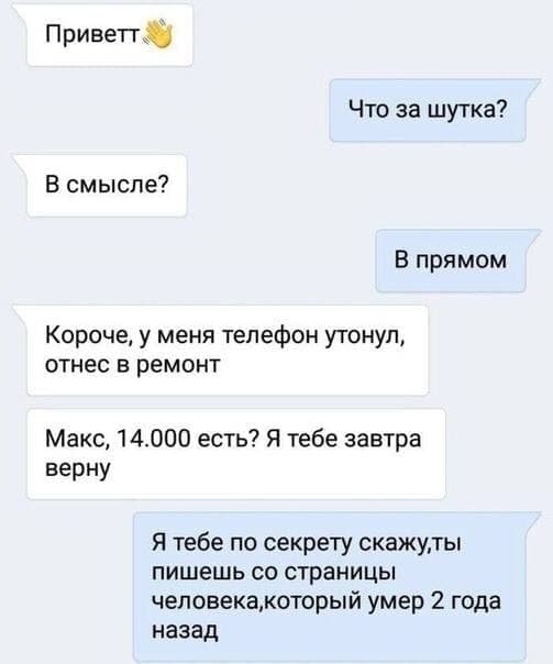 смешные игры о деньгах смешные игры о деньгах
