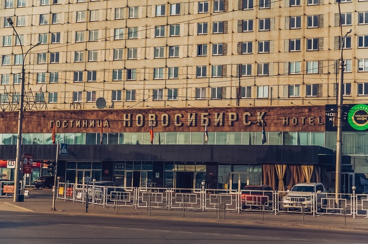 Фото Новосибирска Ссср