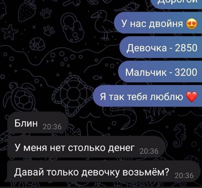 Как называются в вк картинки с надписями