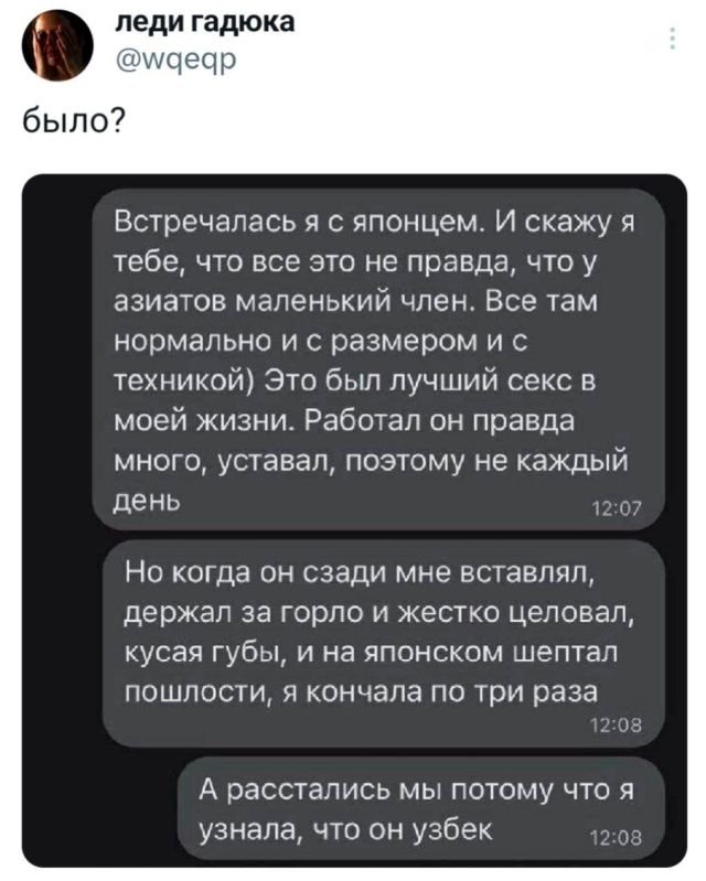 Что хотите найти?