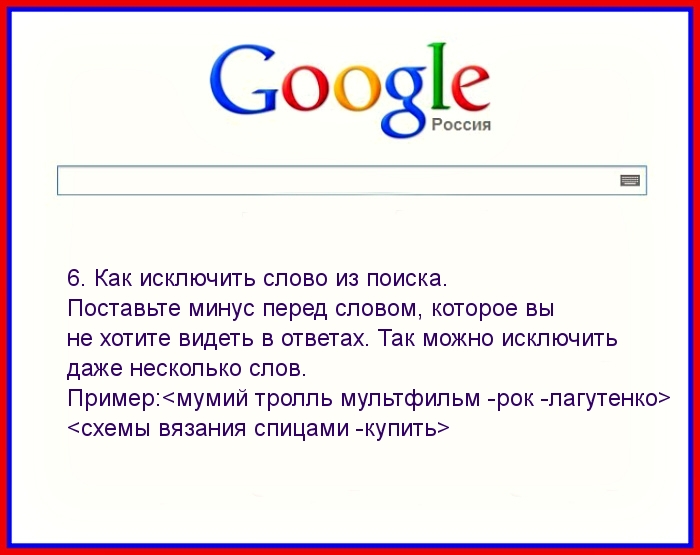 Распознать картинку google