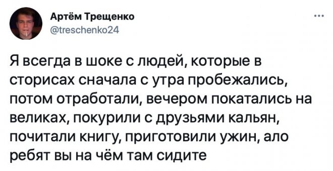 Екабу ру смешные картинки