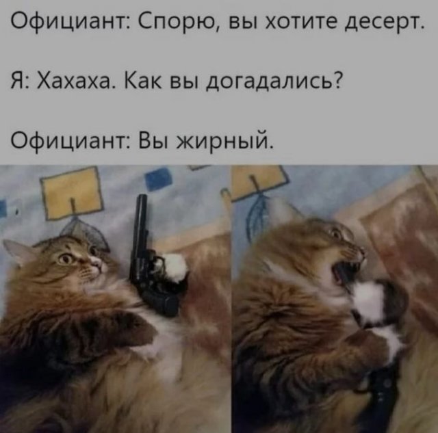 Анекдоты про вред