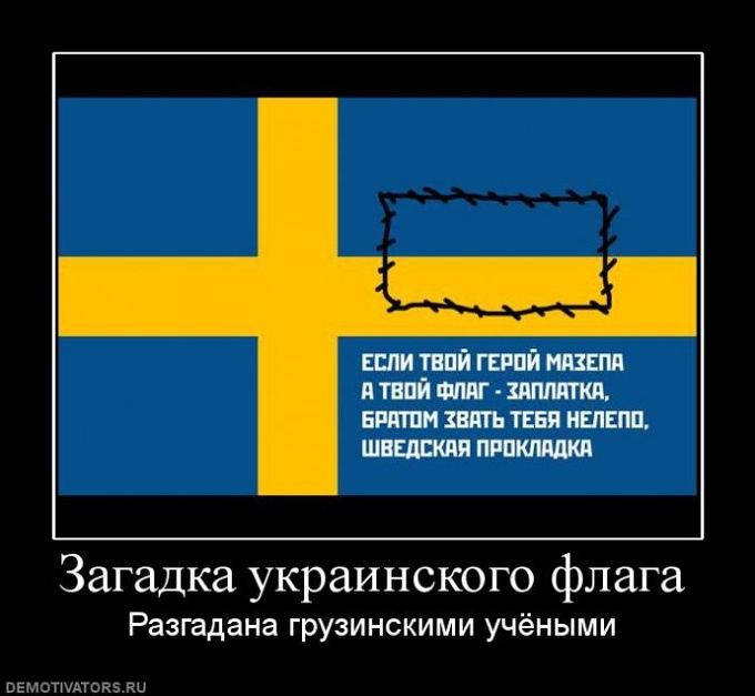 Прикольные картинки про украину с надписями