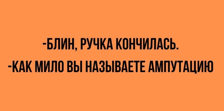 Прикольные картинки про рыбалку - Смешные фото рыбаков с надписями