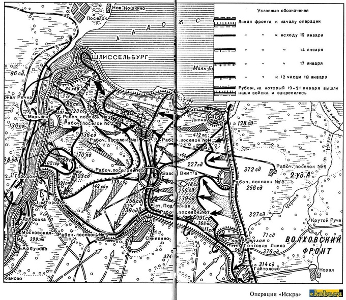 Карта прорыва блокады ленинграда в 1943 году