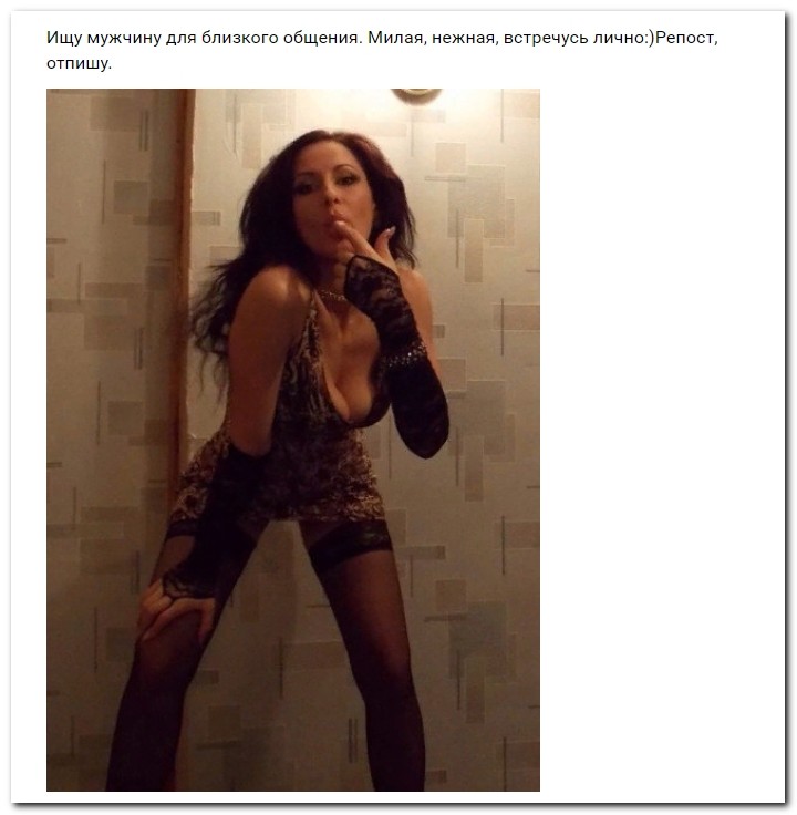 Проститутки Вконтакте Телефон