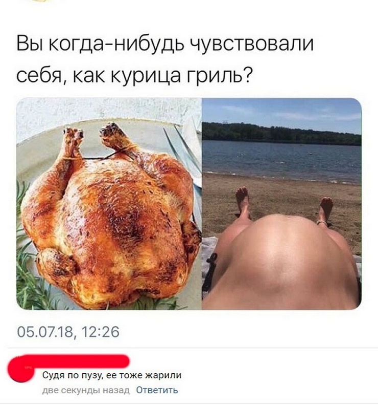 Смешные картинки до слез ржака до