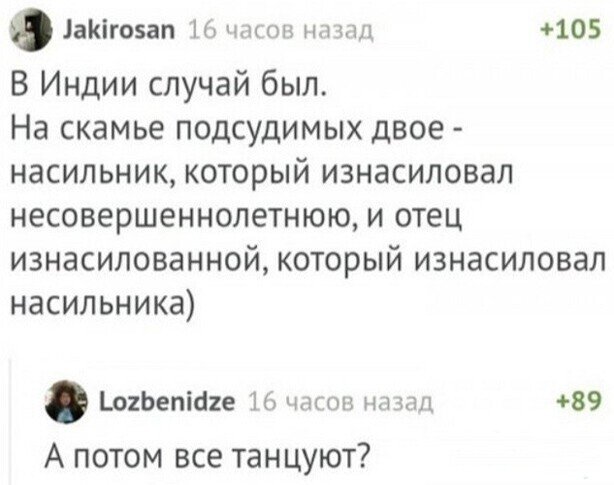 Смешные посты и комментарии из социальных сетей  Приколы,ekabu,ru,смешное