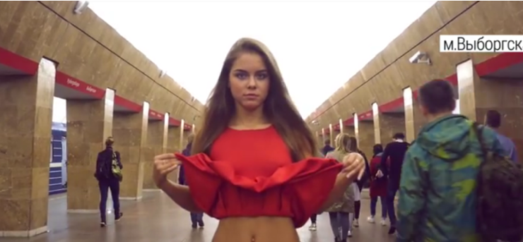 Порно видео смотреть подглядывание под юбки