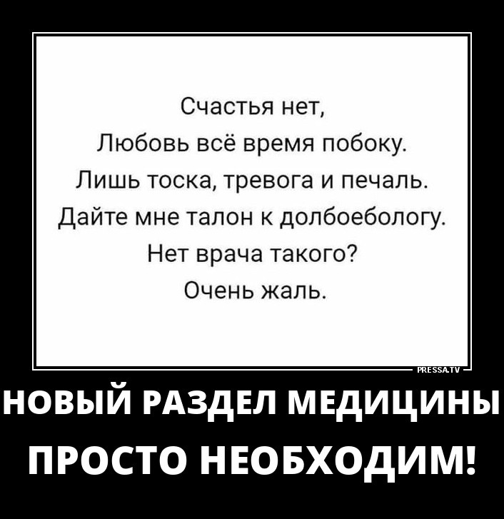 Новые смешные картинки и демотиваторы