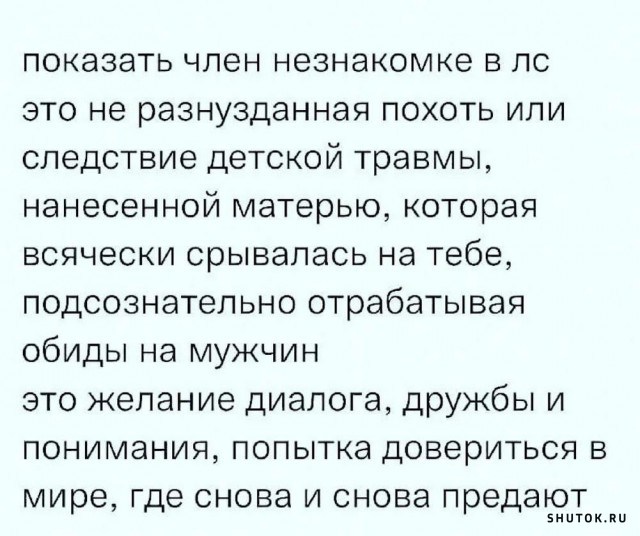 Брелок член прикол - купить с доставкой по выгодным ценам в интернет-магазине OZON ()