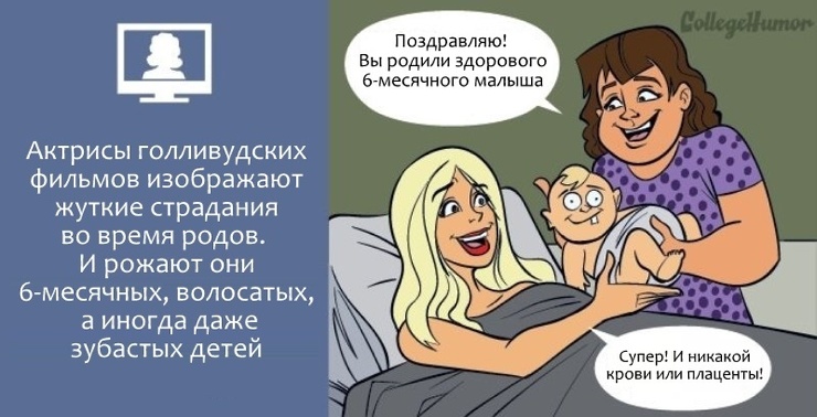 Не родила картинки