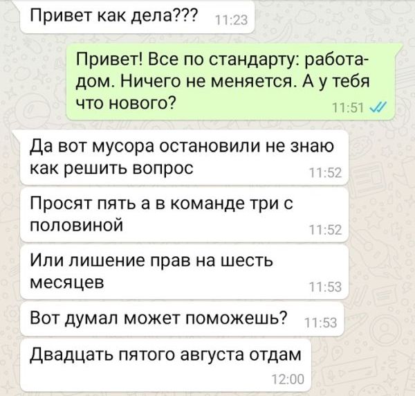 Как забрать долг если не отдают хитрые схемы