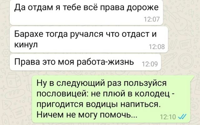 Как забрать долг если не отдают хитрые схемы