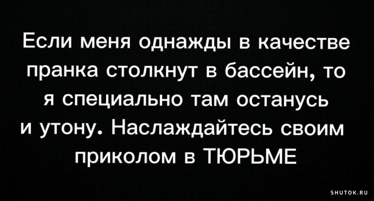 Черный юмор : Прикольные рисунки : Прикольные картинки