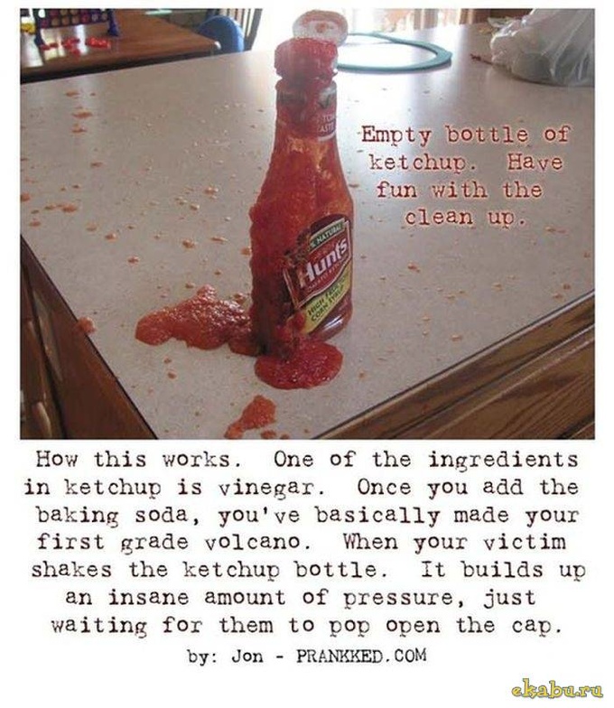 Попробуй этот кетчуп.