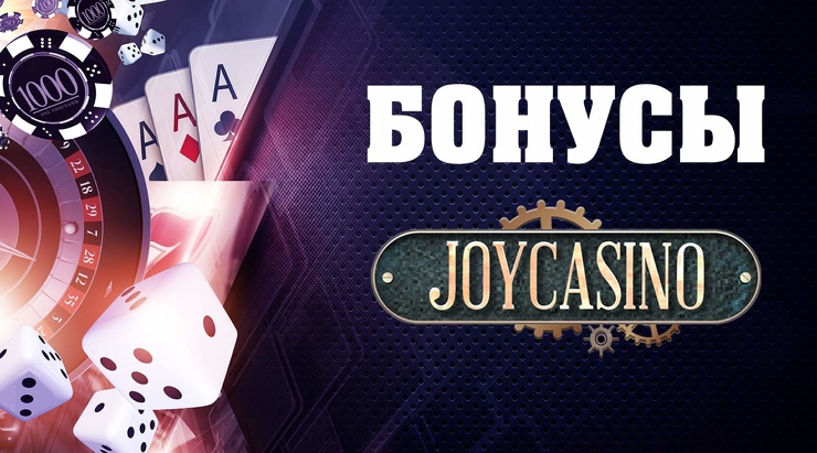 промокод на joycasino промокоды на бездепозитный бонус