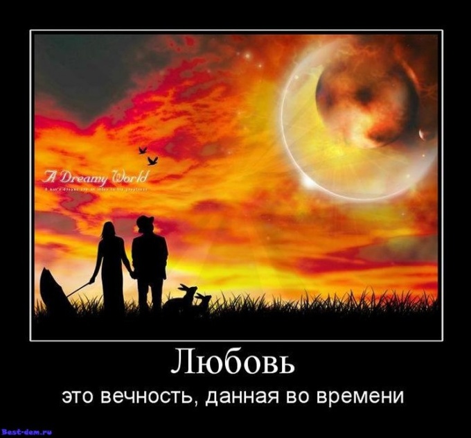 идеальный мужчина это мужчина считающий что у него идеальная жена. идеальный мужчина это мужчина считающий что у него идеальная жена фото. картинка идеальный мужчина это мужчина считающий что у него идеальная жена. смотреть фото идеальный мужчина это мужчина считающий что у него идеальная жена. смотреть картинку идеальный мужчина это мужчина считающий что у него идеальная жена.