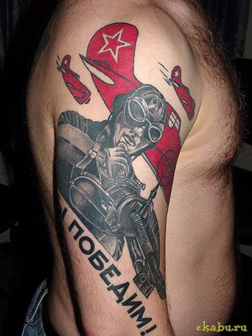 Людей с какими татуировками в СССР боялись больше всего