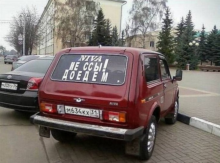 Демотиваторы на авто тему