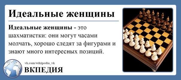 Гроссмейстеры в два ствола расписали смазливую шахматистку