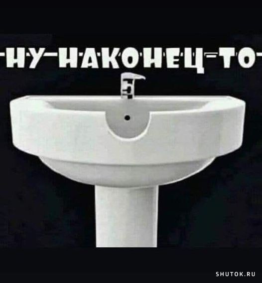 Улыбайтесь, господа, улыбайтесь! (28/10/2024)