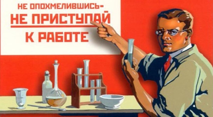 Как советский профессор придумал водку, которая не вызывала похмелья
