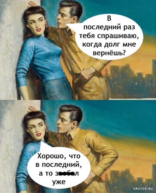 Улыбайтесь, господа, улыбайтесь! (11/10/2024)