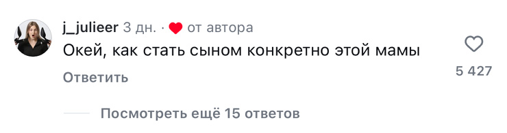 В соцсетях завирусились ролики женщины, которая собирает высокоранговые завтраки своему ребёнку в школу