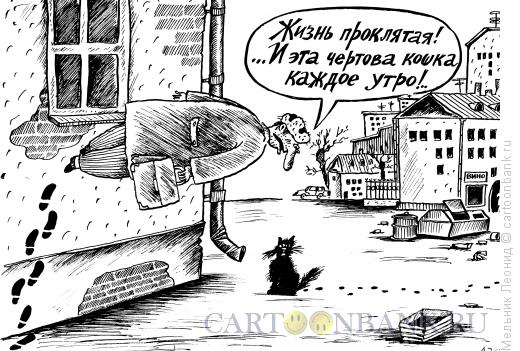 Карикатуры