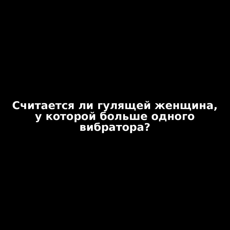 Белым по черному: 20 фраз, которые помогут лучше ориентироваться в этой жизни