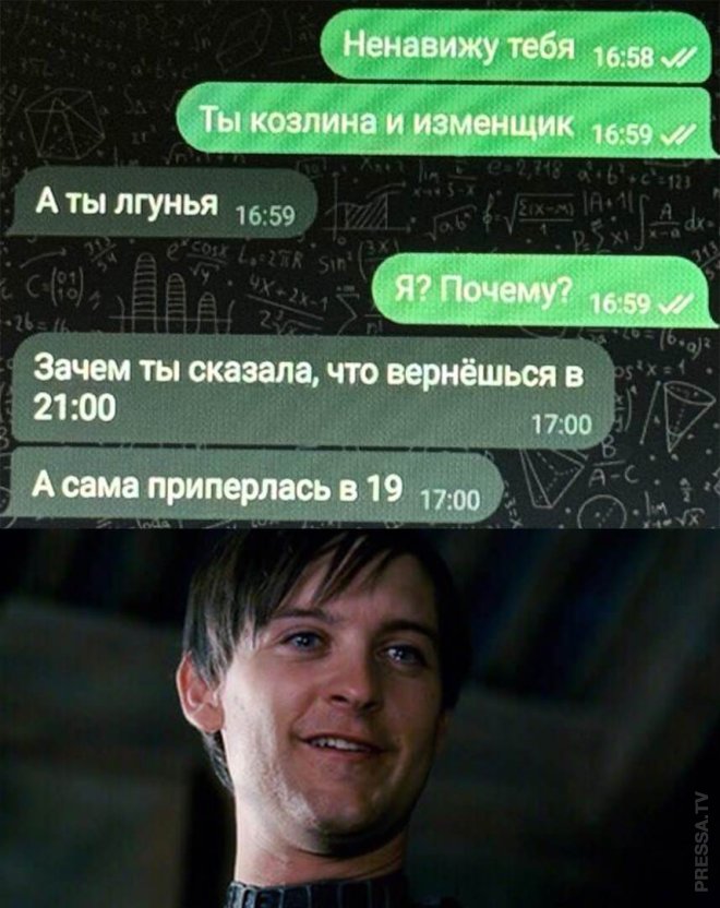 Улыбайтесь, господа, улыбайтесь! (29/07/2024)