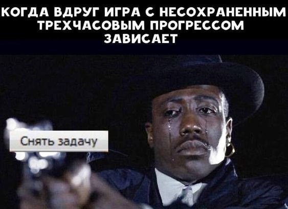 Улыбайтесь, господа, улыбайтесь! (07/06/2024)