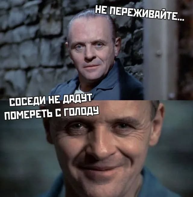 Улыбайтесь, господа, улыбайтесь! (16/12/2024)