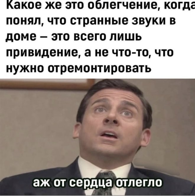 Улыбайтесь, господа, улыбайтесь! (09/06/2025)