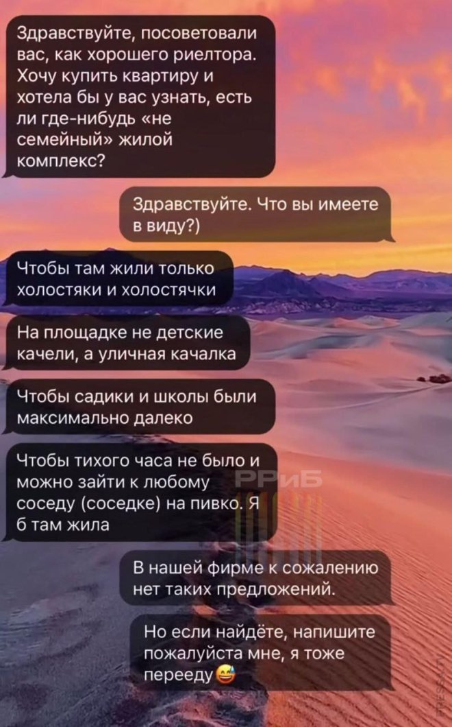 Улыбайтесь, господа, улыбайтесь! (29/07/2024)