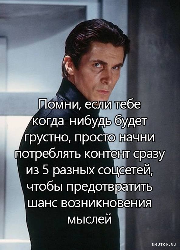 Улыбайтесь, господа, улыбайтесь! (24/10/2024)