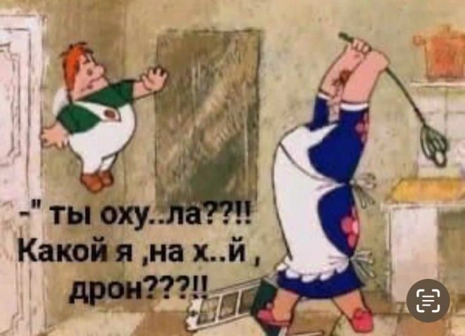 Улыбайтесь, господа, улыбайтесь! (09/07/2024)