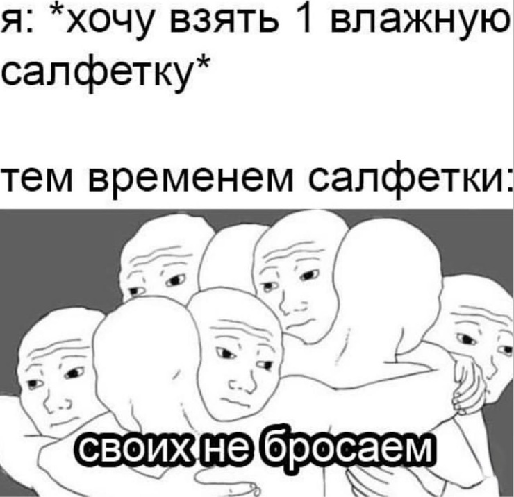 Улыбайтесь, господа, улыбайтесь! (25/12/2024)