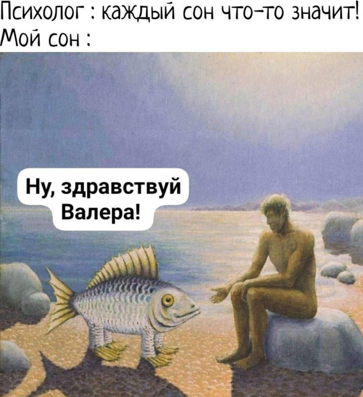 Улыбайтесь, господа, улыбайтесь! (16/04/2025)