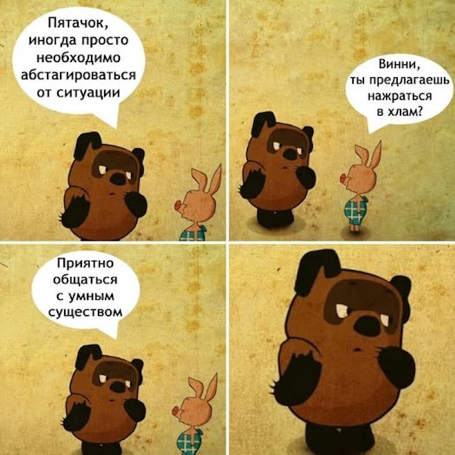 Улыбайтесь, господа, улыбайтесь! (16/04/2025)